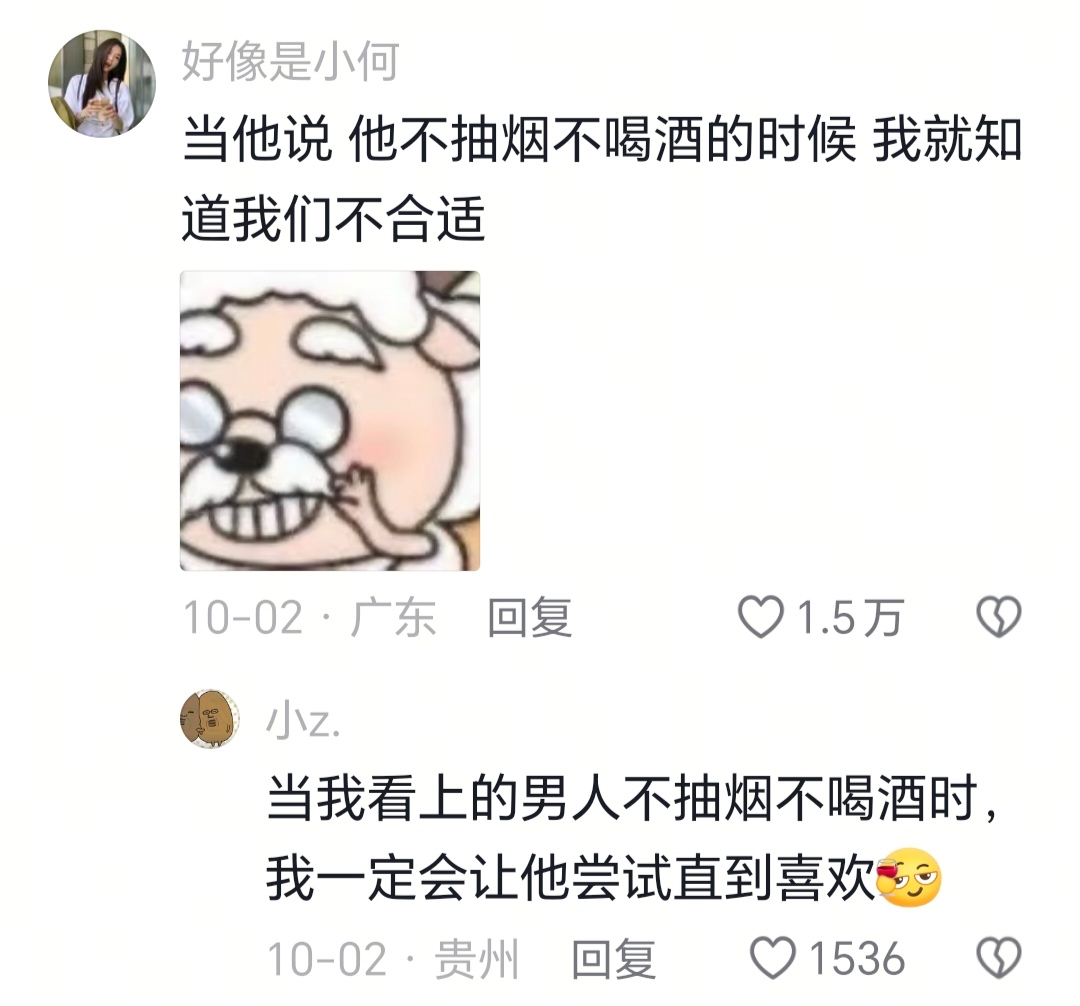 聊着聊着，最后成了酒友了