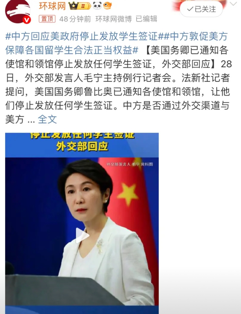 美国暂停发放学生签证，要更严格审查他们的过往。木叔认为，这个问题应该分三方面来看