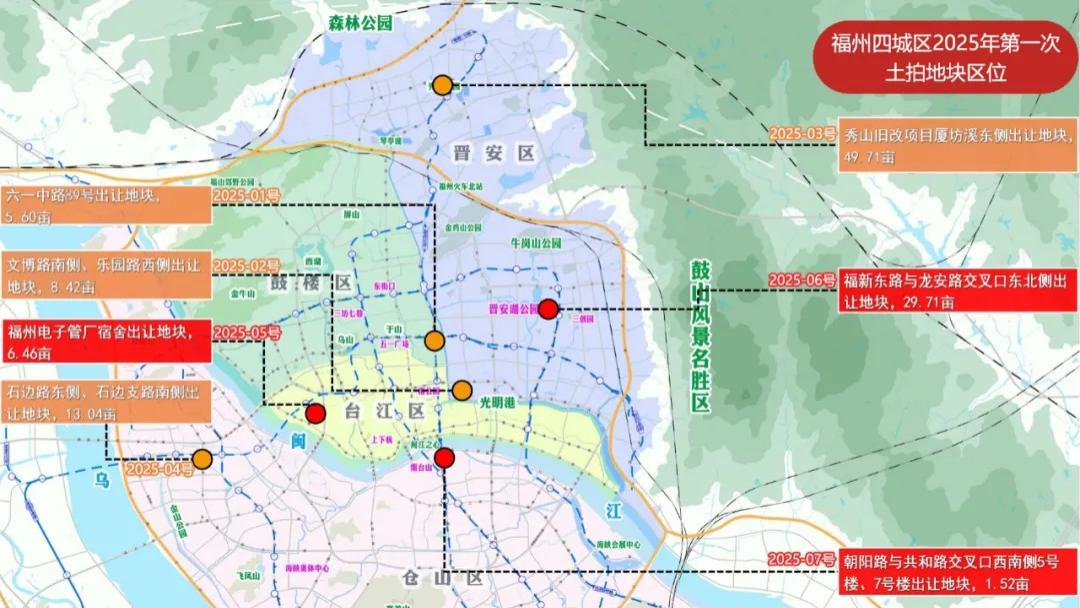 福州土拍，地块怎么越拍越小了？