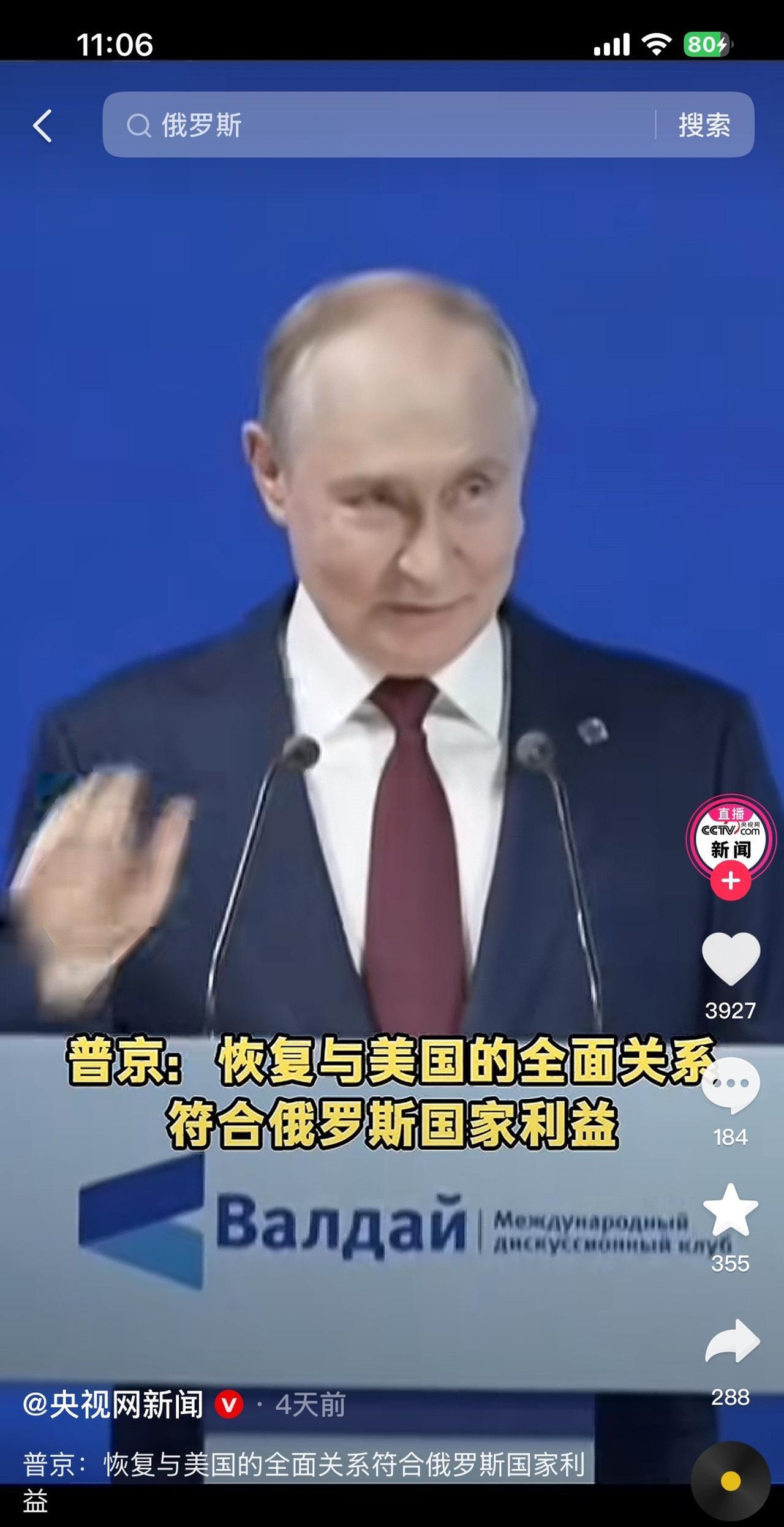 时局多变啊:
哈马斯武装组织主动投降了！
俄罗斯也开口希望与美国全面和好了！
世