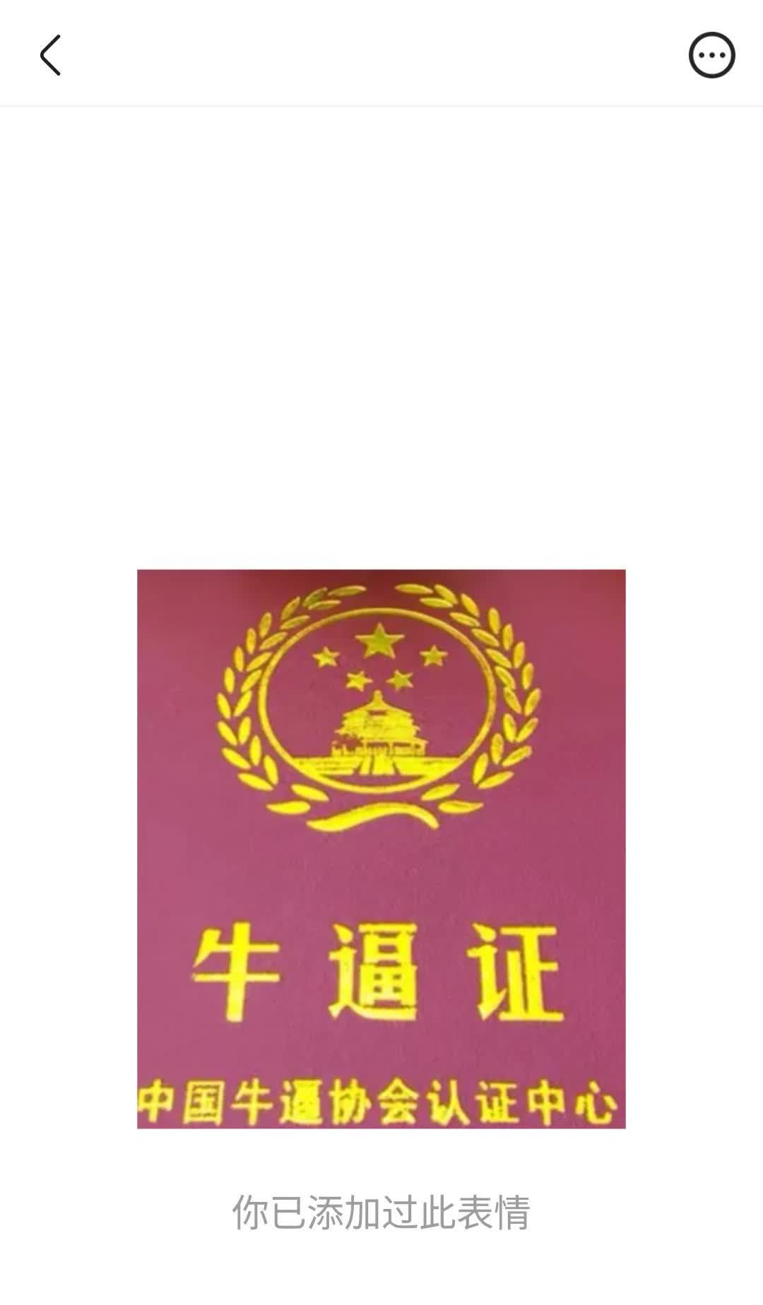 也可能是，这几个大妈刚得到消息，女儿在非洲生了孩子，成黑孩外婆！手之舞之足之蹈之