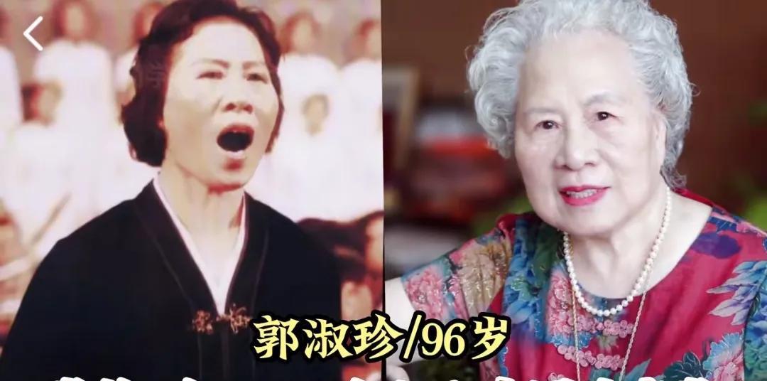 党龄超长的13位歌唱家，郭淑珍党龄71年，李谷一仅排最后
第1位:郭淑珍
第2位