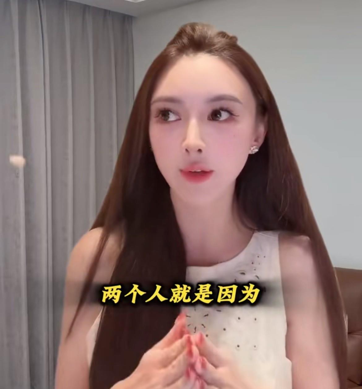 8月7日，叶柯公开跟黄晓明分开的原因！
直言身上留有很多黄晓明的印记，这些印记，