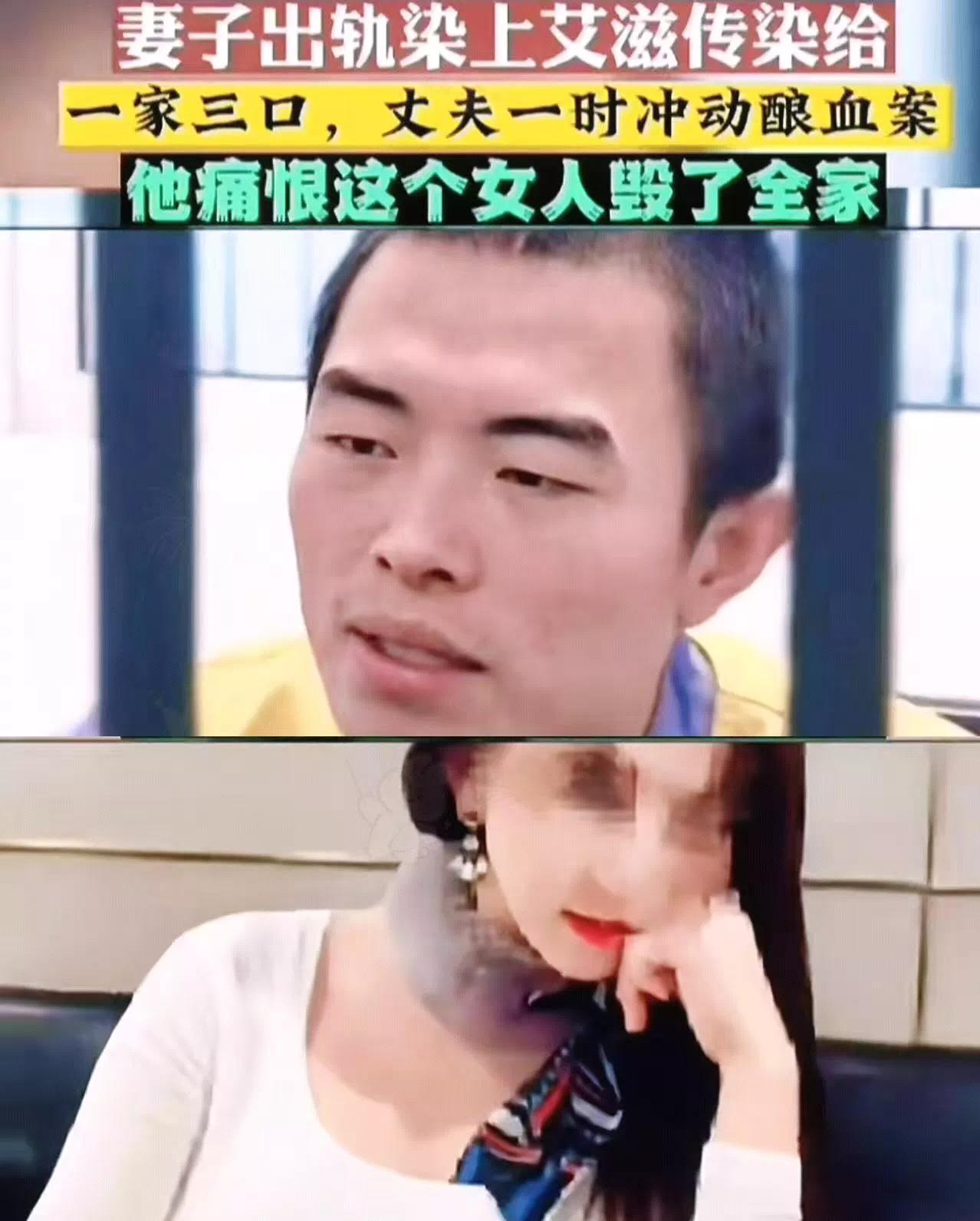 “她让我们一家人都患上了艾滋，难道不该死吗？”



2018年，发生在上海的一