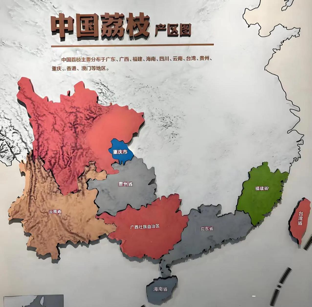 中国哪里的荔枝最好吃？
网上似乎有个共识：就是广州周边特别是增城的荔枝比较好吃。