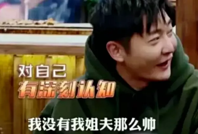 陆毅娶了鲍蕾，郭京飞娶了鲍莉，有一天，两位姑爷一起到岳母家拜访，中午，岳母对郭京