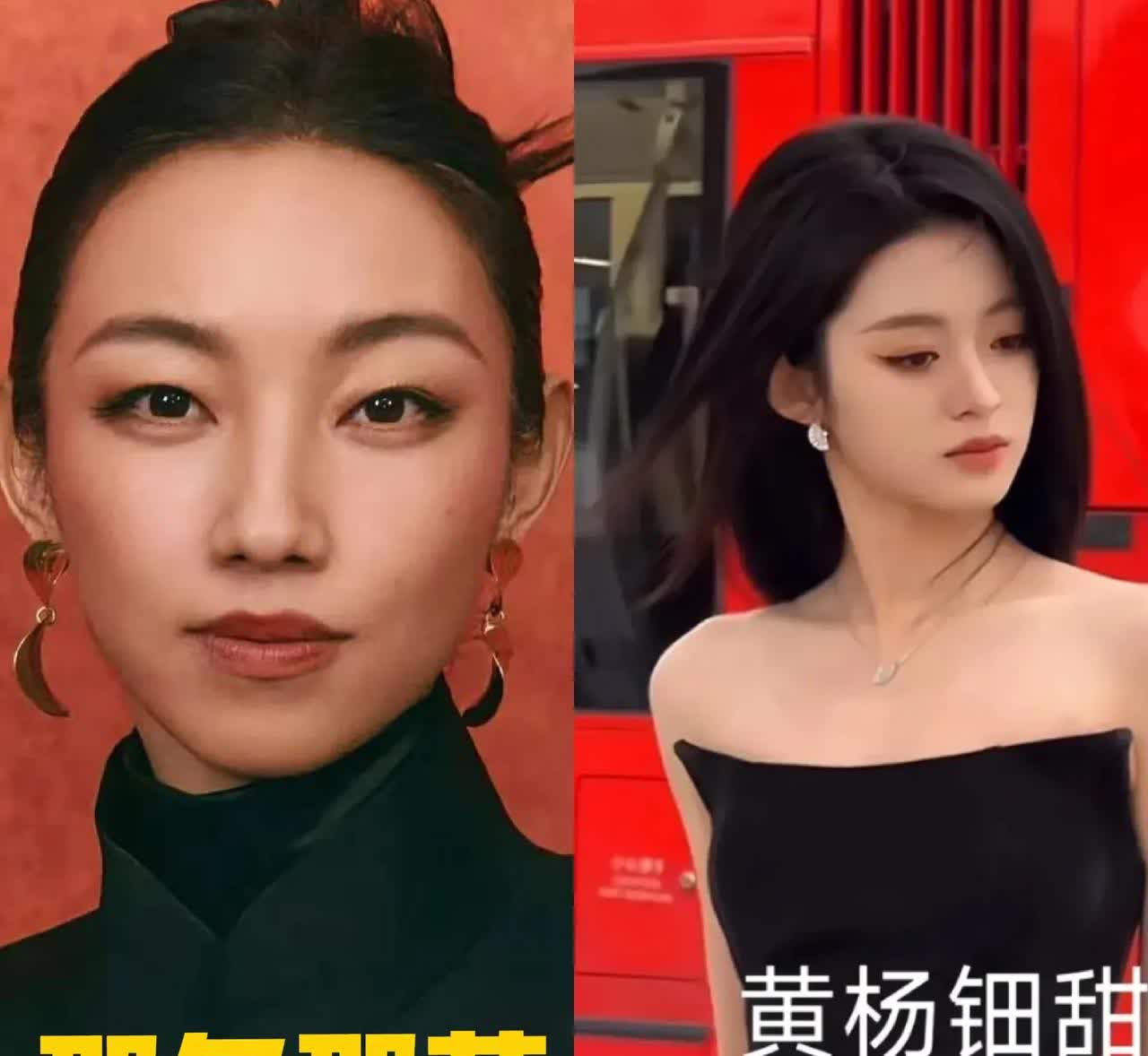 今天我突然问爷爷，
黄杨钿甜和那尔那茜你会选那个？
爷爷想了会，一脸正经对我