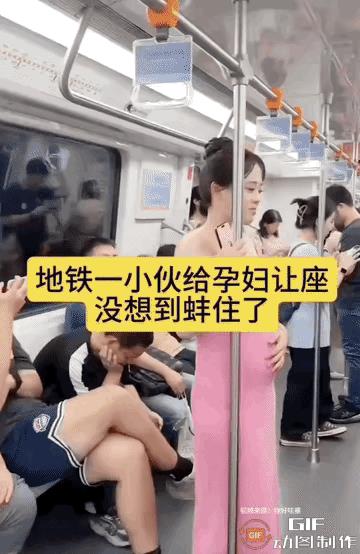 “尴尬到抠脚！”地铁上一小伙看到眼前的孕妇挺着大肚子，本来想着给女子让座，没想到