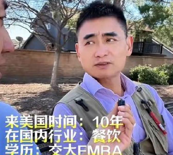 最近有位润去美国的老哥火了，这人设简直是拉满了。据说这位大哥曾经是上海滩的风云人