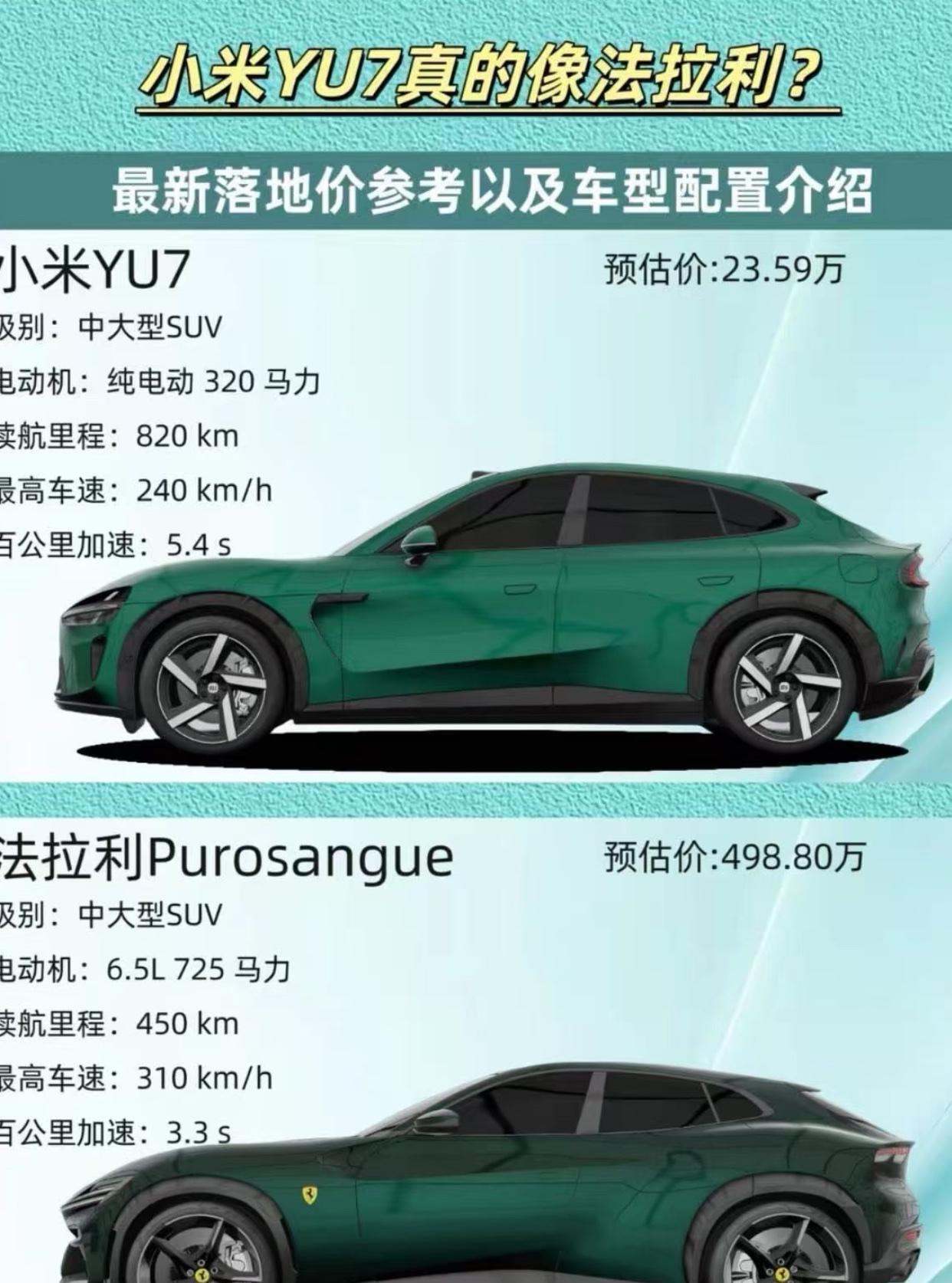 1）以“致敬”为荣耀，是不是有悖于一个企业理念。
（2）大部分企业家不顾一切的拒
