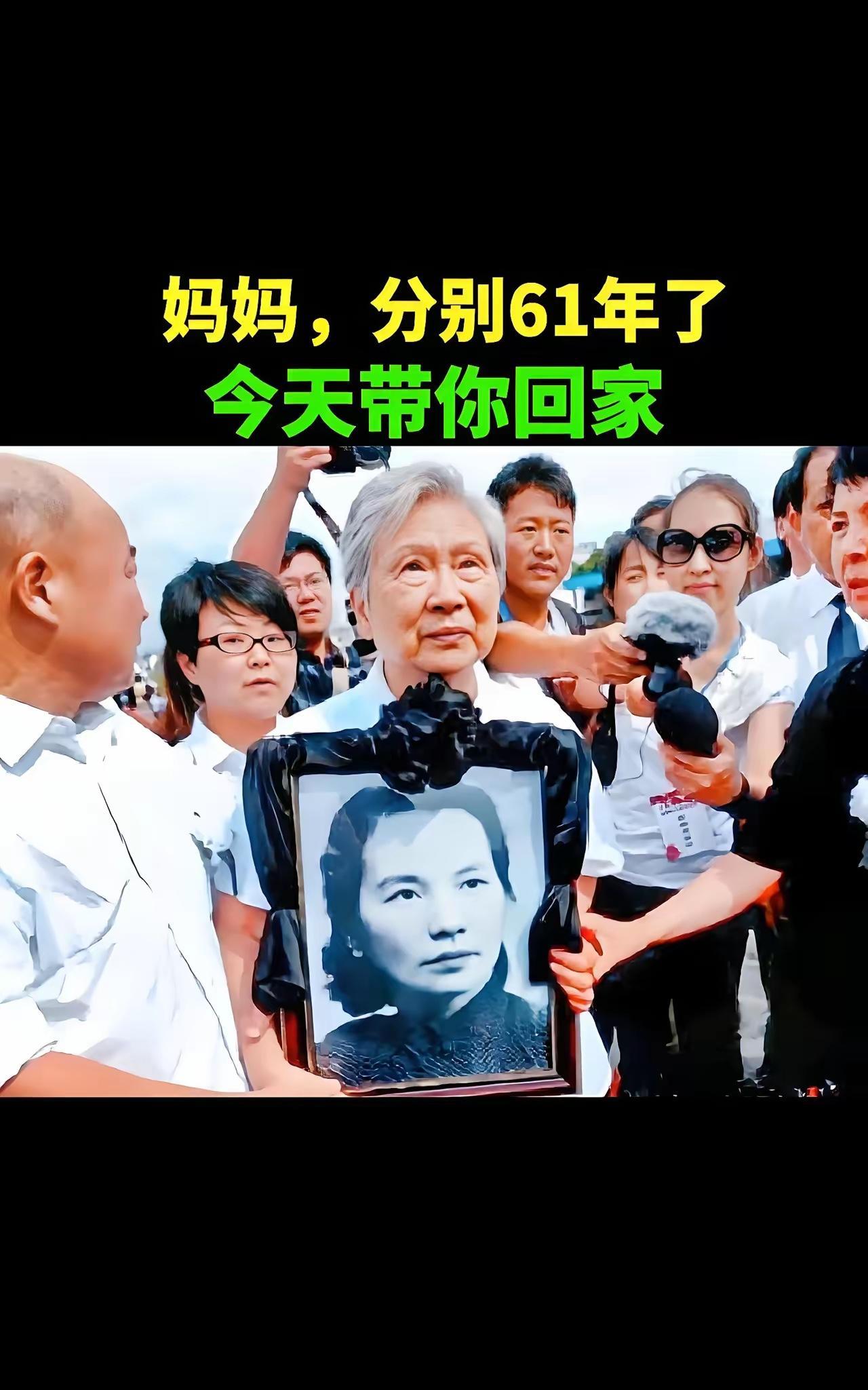 白发苍苍的女儿抱着风华正茂的母亲的遗像，这一幕让人肃然起敬。英雄不用问出处，忠魂