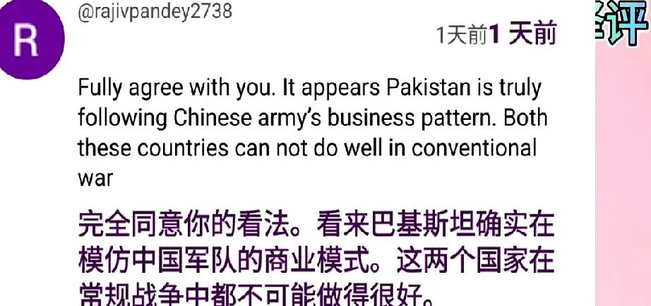 ---





海外印度人嚣张 中国人被歧视











---
