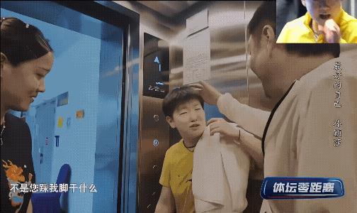 莎莎:你踩我脚干什么？
coco:不是故意的
莎莎:什么？踩的巨实！
coco不