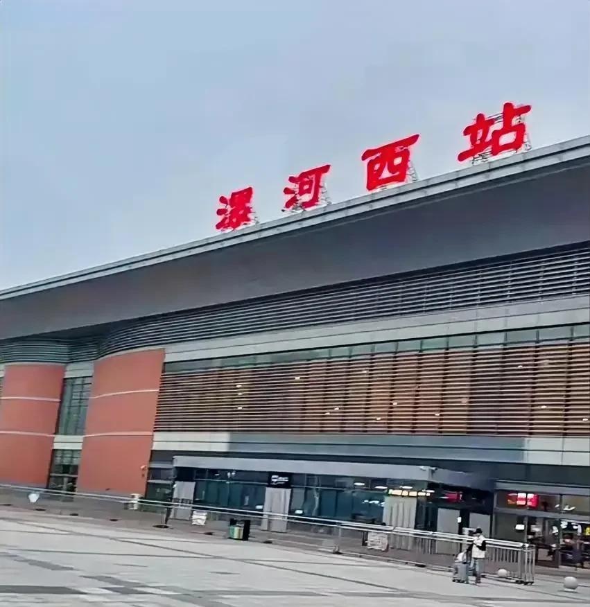 下月起，在河南漯河西站乘坐动车就能直达香港了，全程七个多小时。看到这个消息，我深