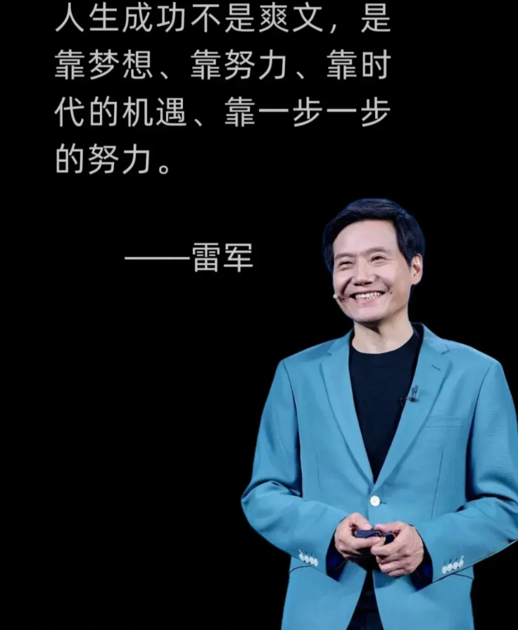 我说句实话，武汉大学能把雷军请过来开雷军班，绝对是捡了大便宜，因为现在校园里除了