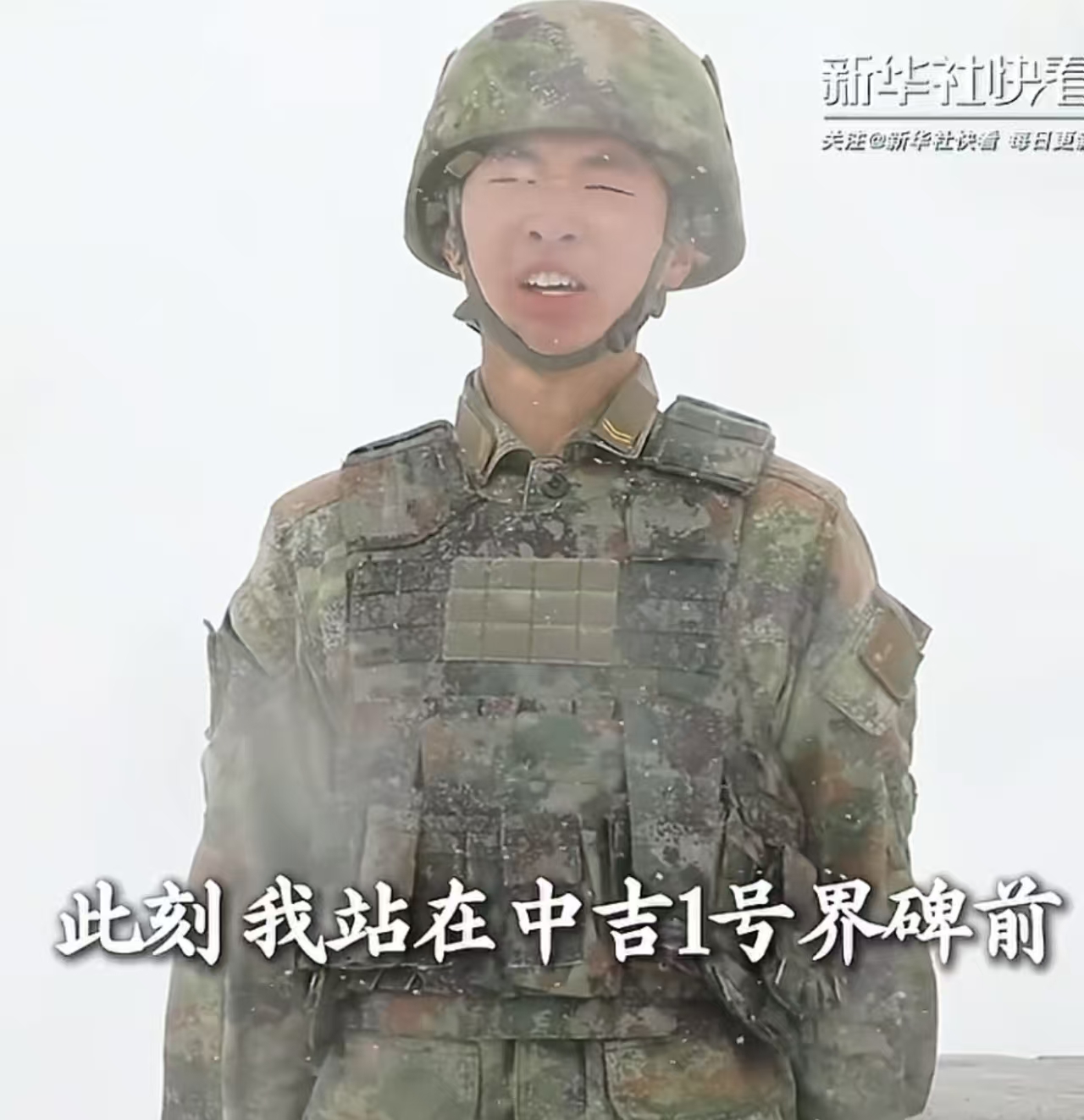 浙江，姐姐婚礼，守护边防的弟弟不能到达现场，特地送上一段隔空祝福视频，让人泪流满