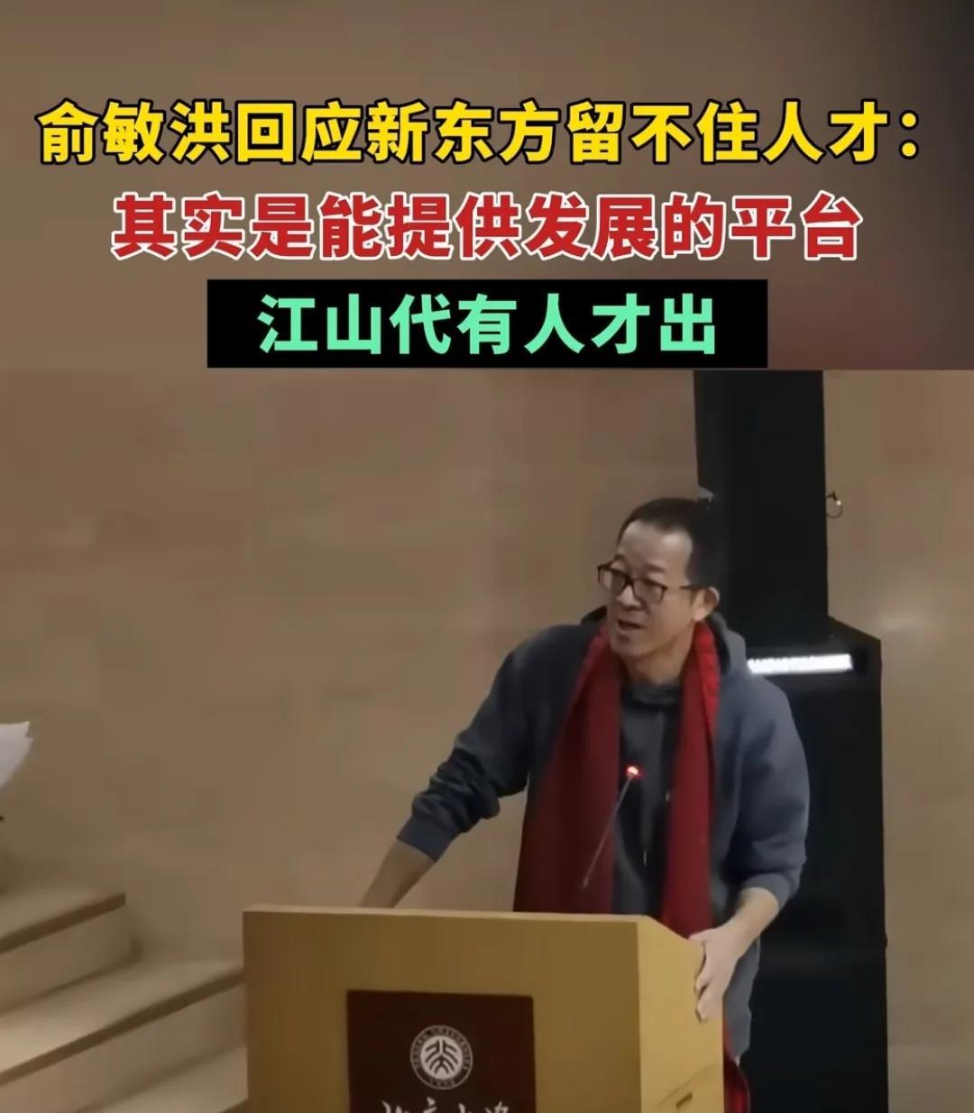 东方甄选主播顿顿离职，无非就是一名员工离职，搞得全网皆知，还上热搜。离职的原因也