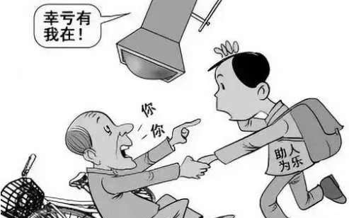 扶老人被讹，我直接带她去最好的医院，狠狠开了十几万的医疗费。就在他们等我付款时，我拿出行车记录仪…