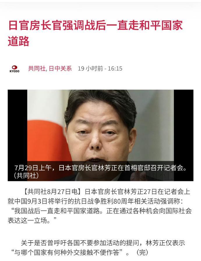这不欲盖弥彰吗！你们走和平道路（图一）[翻白眼]？
是指最近短短几年就能出资56