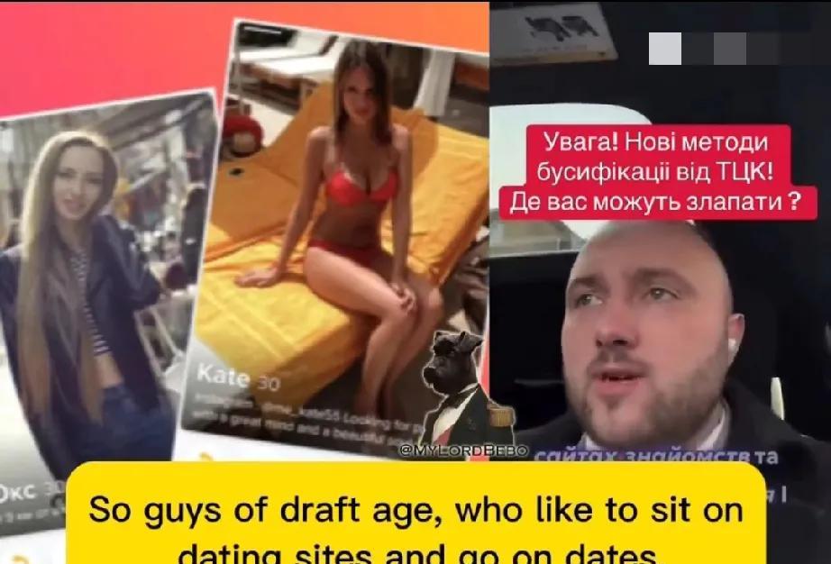 一名乌克兰男子在网上发文控诉称，他的两个兄弟因为在约会网站上被漂亮妹子的“求约”