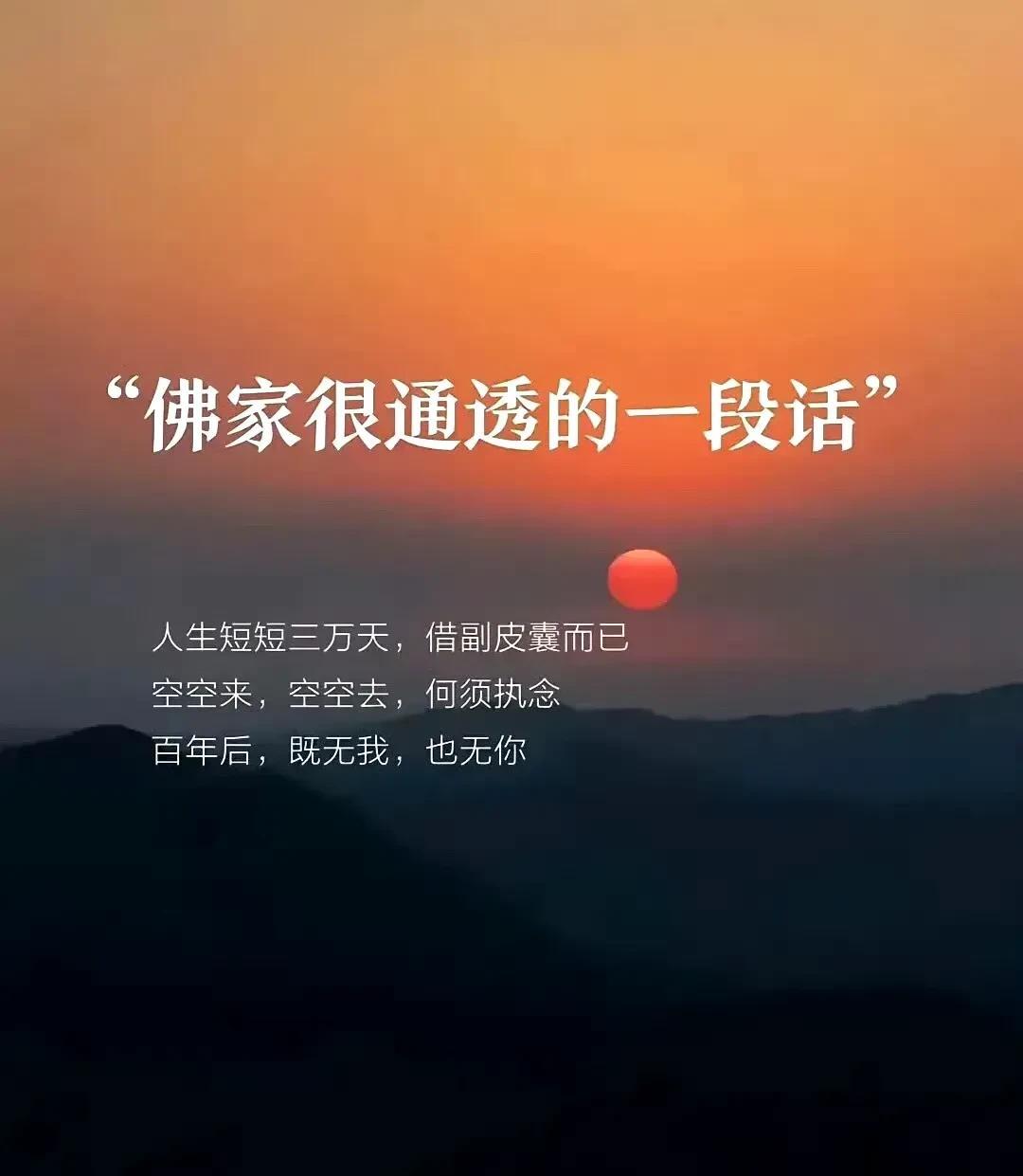 人生短短三万天，可咋就这么难熬呢