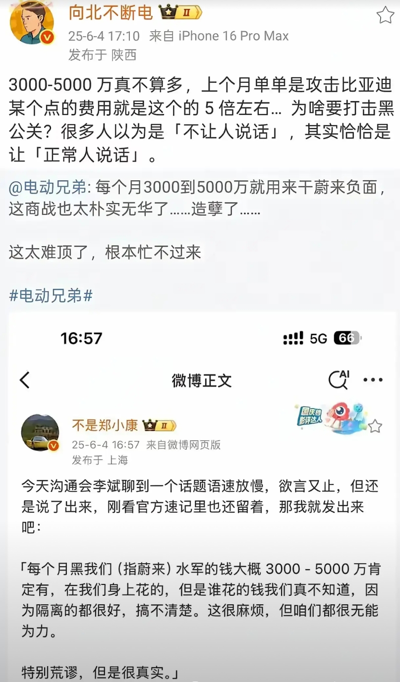 王传福真是个谜

明明比亚迪电车卖得这么好，全球销量都上去了，公司盈利不少，但他