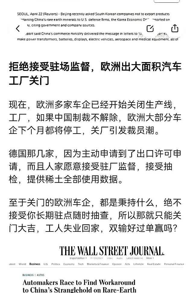 驻场监督和合规员这个事情是假的，我开始以为是假的。结果我多方查证了一下，感觉这个