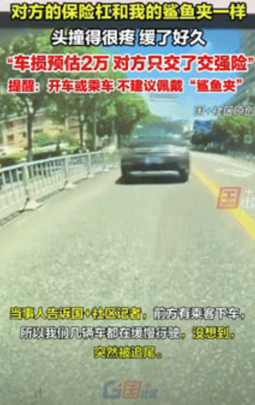 “防不胜防！”浙江宁波，女子正常开车突然被追尾，她瞬间感到一股强大的冲击力，连头