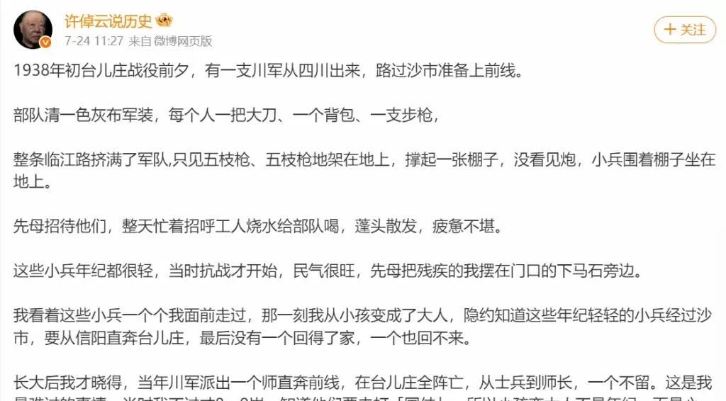 许倬云：
但悲不见九州同