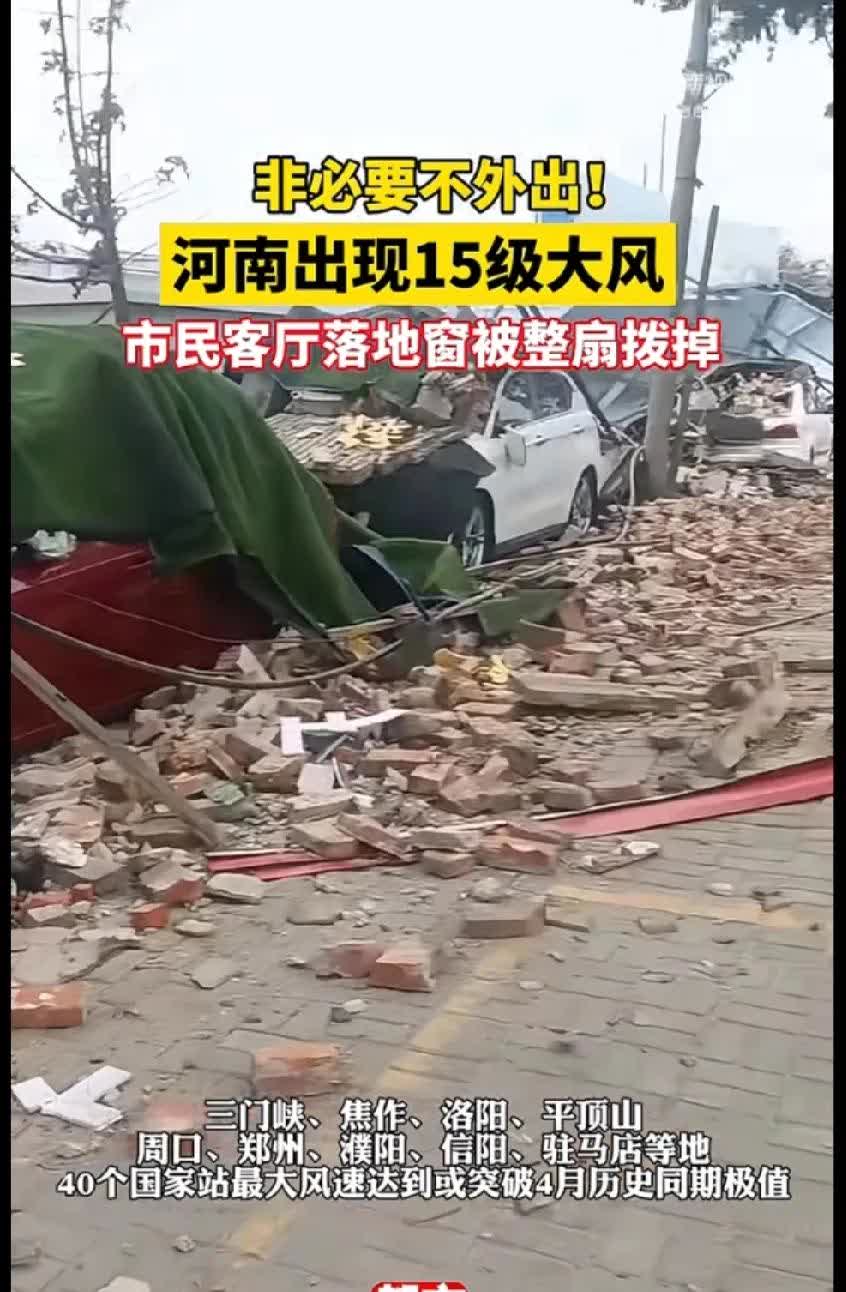 今年到底怎么了
这几天听到的都是这样的消息
我们这里也不例外
听说全国很多
