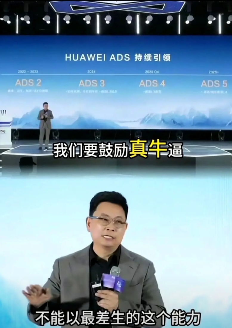 余大嘴这次开炮，火药味比新车发布会还浓！

直指行业乱象，说“差生”没资格定标准