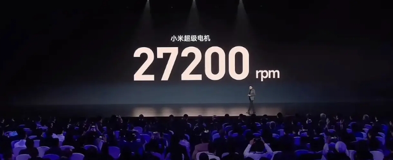 看一下比亚迪是怎样玩弄友商的？
小米前脚研发出来一台27,200转的电机，比亚迪