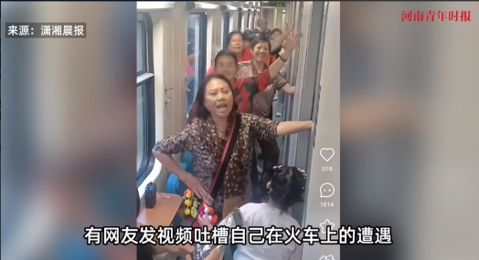 “越老越缺德！”一辆去往长春的火车上，一群大妈在卧铺车厢里播放歌曲，开心的在车厢