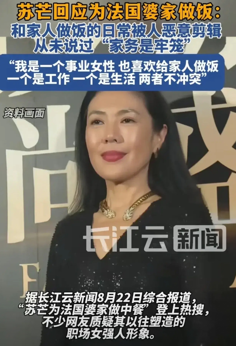 可能，法兰西的教师们都有一种特异功能。

由中国“10000卡”之称的前时尚集团