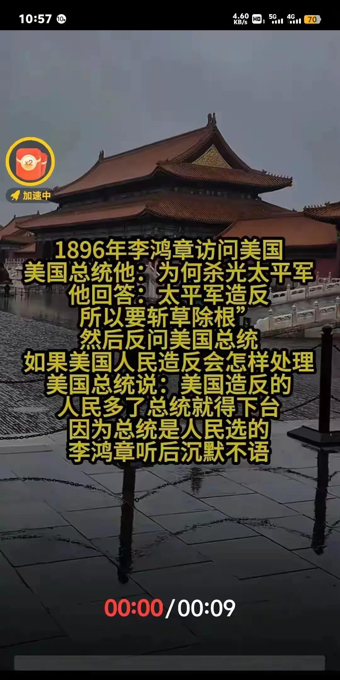 李汉奸大言不惭的说自己心狠手辣，屠杀造反派，结果美国总统怒怼！
李汉奸也就是宰相