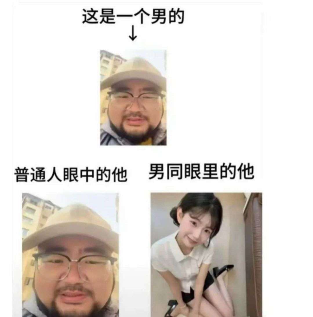 为什么那个圈子里的人，都长一个样呢？