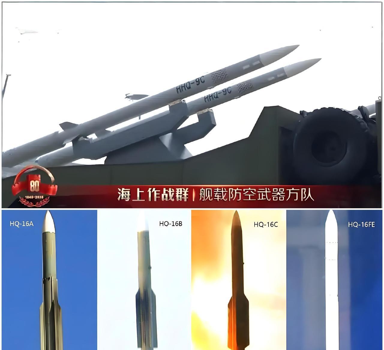 我们的舰载垂发系统分为两种～冷发射与热发射。
055/052D这两型驱逐舰安装的