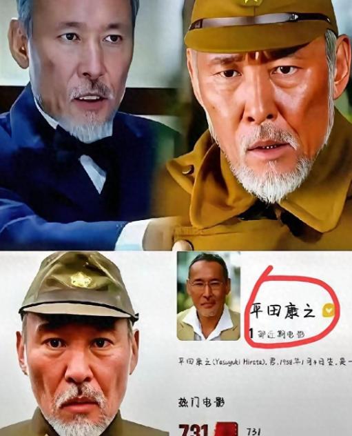 一个日本人，跑来中国演731的头号恶魔石井四郎。
演完回国那天，他把剧组给的“石