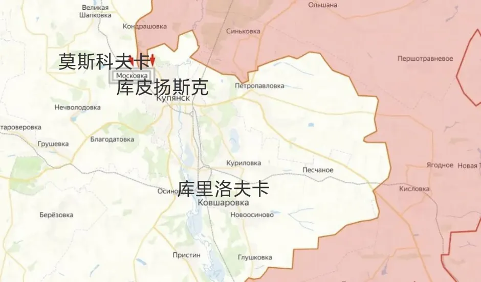 俄军西部集群攻到了库皮扬斯克西北郊的莫斯科夫卡。
不久前，俄罗斯国防部宣称俄军已
