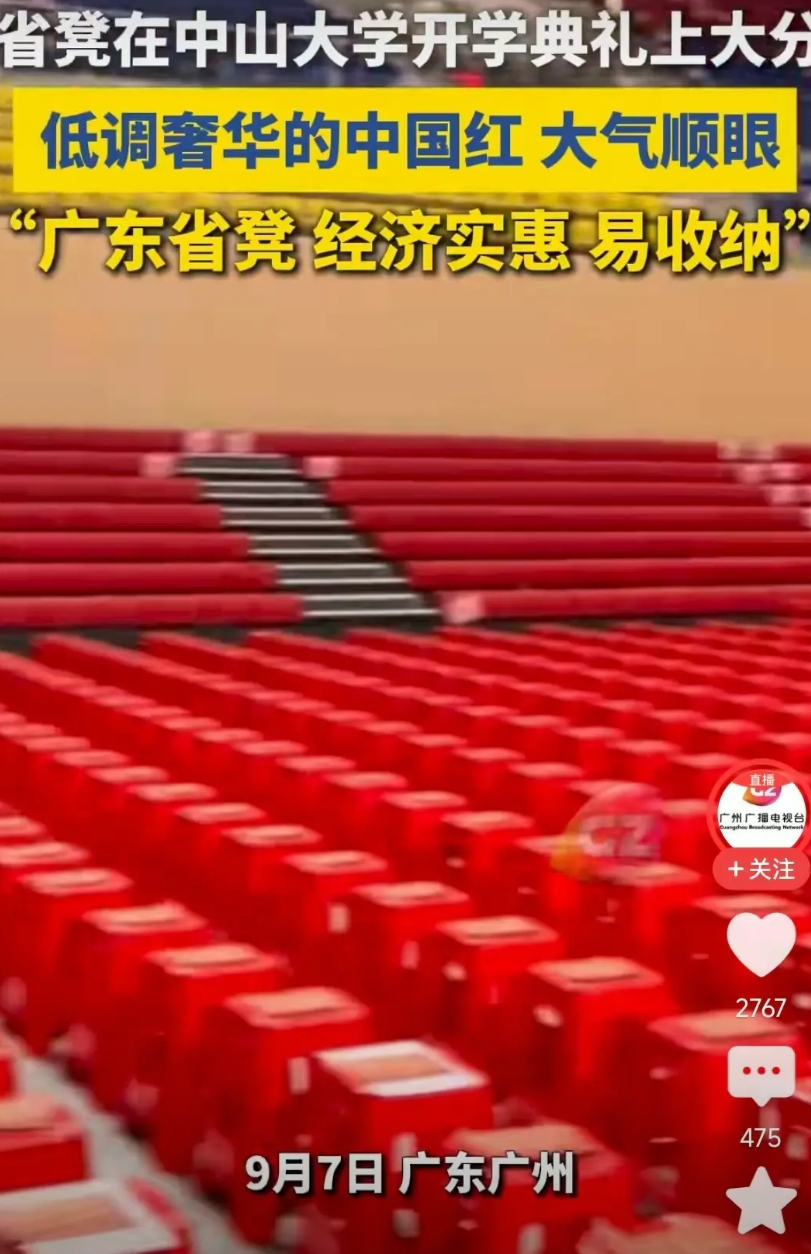 真是没有对比，就没有伤害，这两天广州的中山大学火了，而原因也很简单，就是该学校那