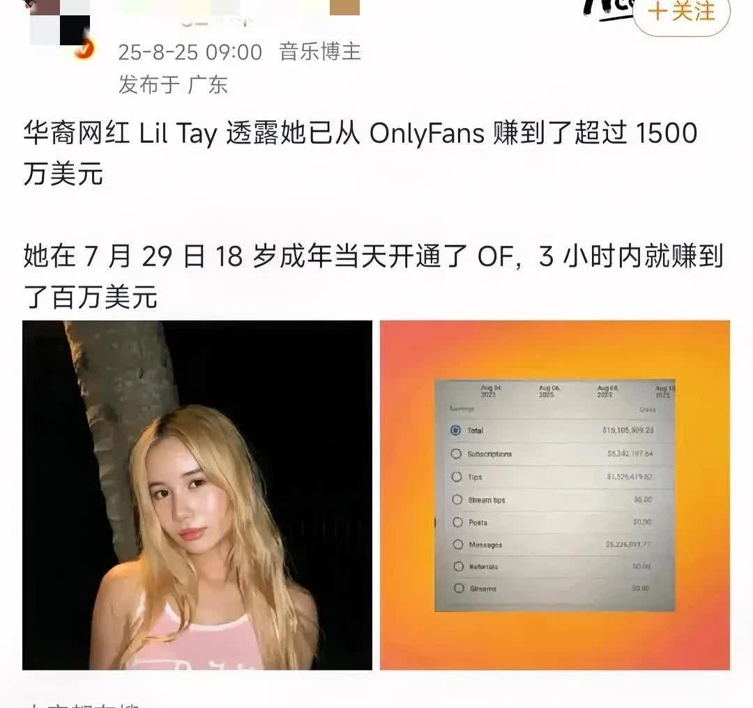 暴利啊！真替日本妹纸感到不值，累死累活每部只有几千或者几万块，而欧美那些地摊货拍