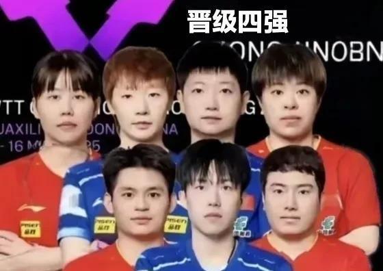 冠军赛男女单4强全部出炉！国乒7席日乒1席
3月15日晚间，WTT重庆冠军赛结束