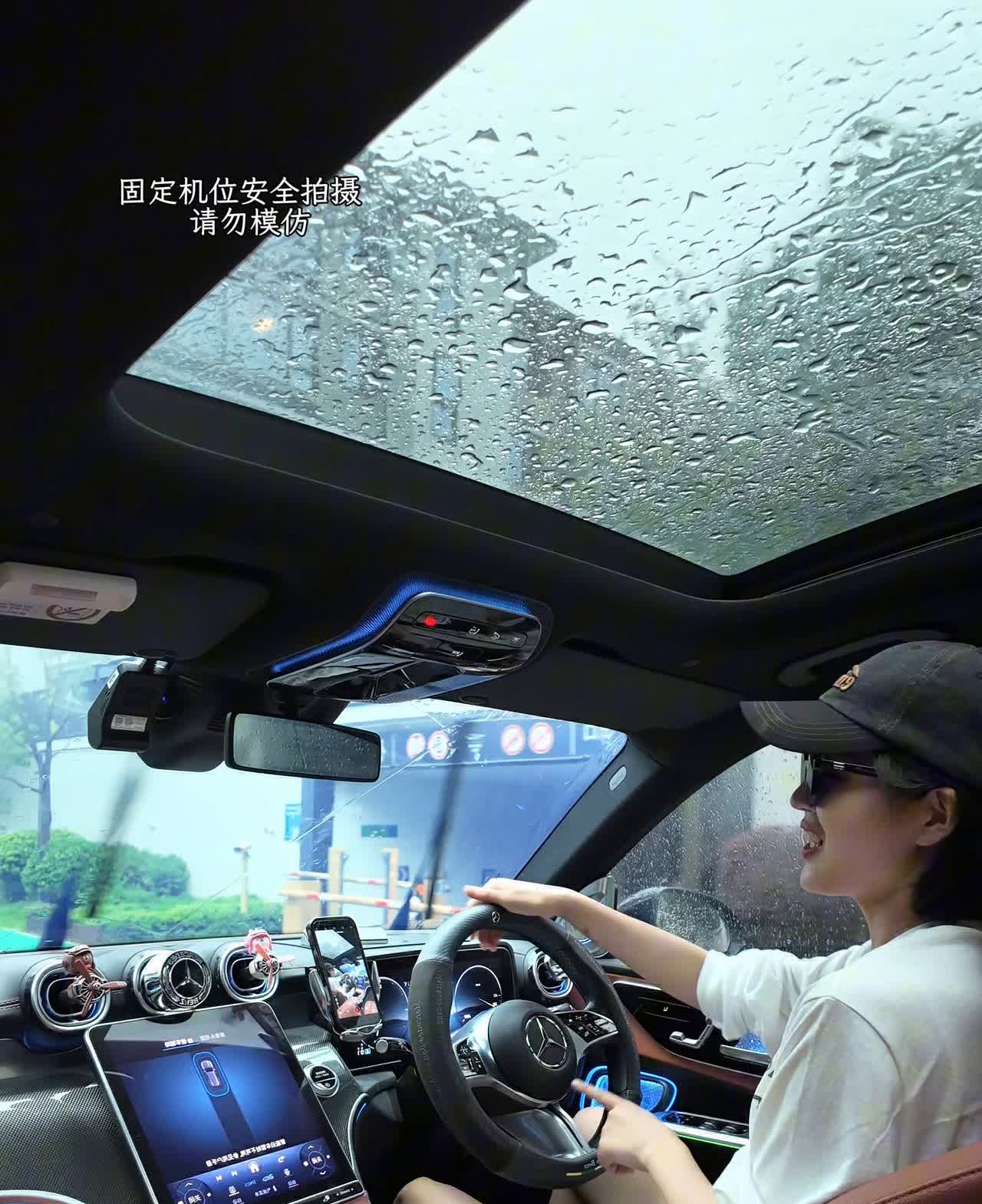 固定机位安全拍摄，请勿模仿。