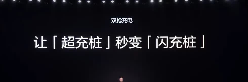 一桩不建，双枪充电，这8个字的含金量还在提升，蹭充电桩谁蹭得过比亚迪，谁叫他参与
