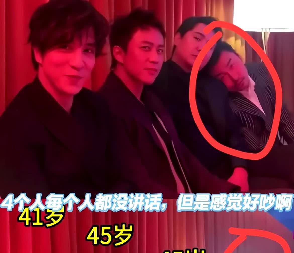 邓超45岁在参加综艺

沈腾45岁在参加综艺

陈赫41岁在参加综艺，而