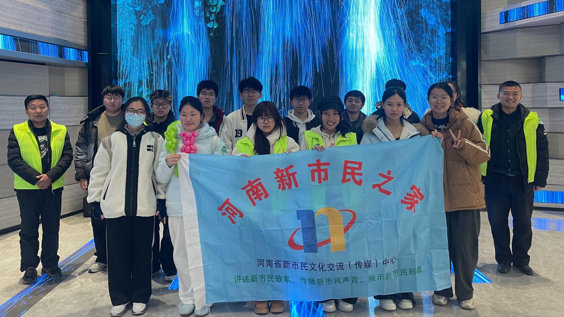 河南新市民：解锁新能源汽车奥秘 新市民之家共赴科普之约