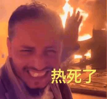 自己都说是报应了！弹丸之地确实飘了，己所不欲勿施于人。
打别人了，居然说没想到会