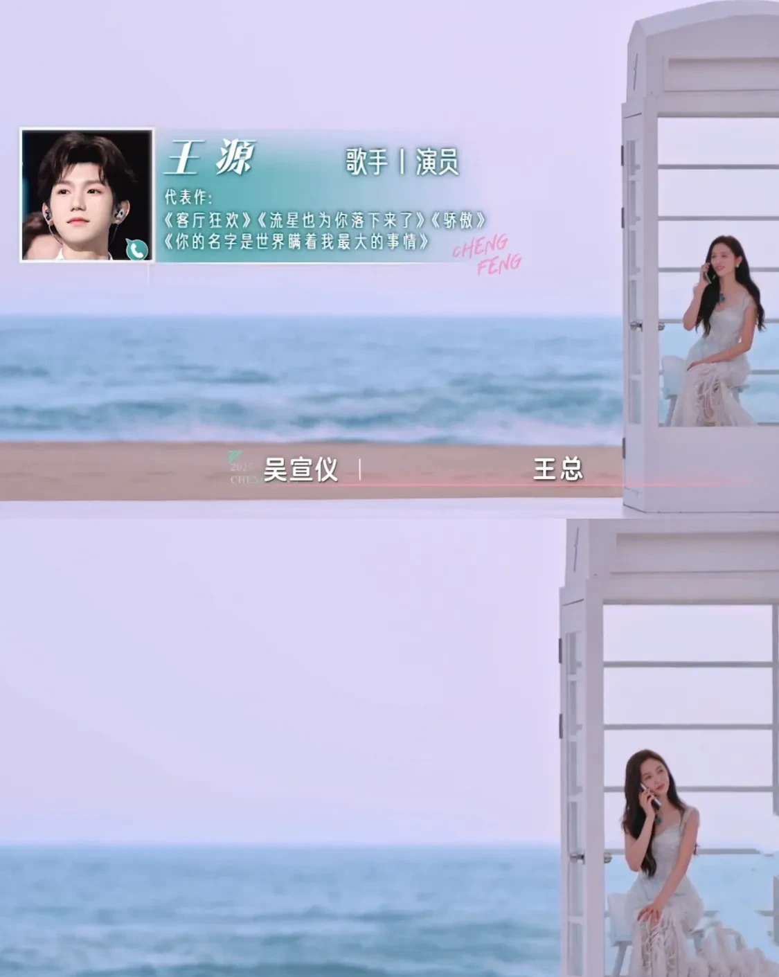 浪姐先导片明星打电话引热议











天呐！浪姐这节目真是太会玩了！