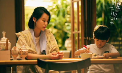 剧中胡杏儿把成曼渴望回归家庭又面临生活变故的状态演活了，眼神里全是戏，那种隐忍和