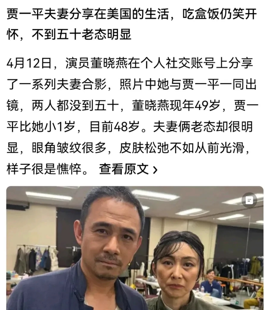 在美国吃盒饭都是香的，这就是润人的奇葩逻辑。
网友：好好一手牌打的稀巴烂